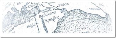 Χάρτης της εποχής του Ηροδότου