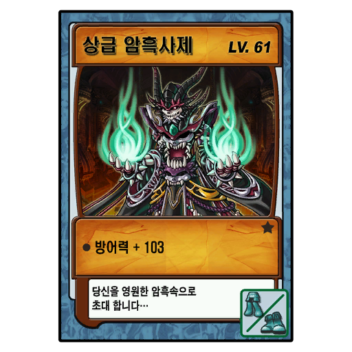 sbta22672.png