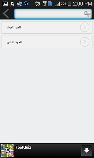 免費下載書籍APP|حسن البنا app開箱文|APP開箱王