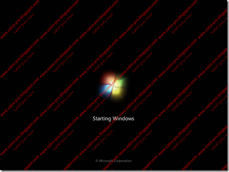 10 - Starting Windows Again