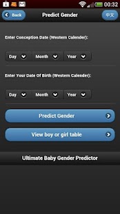 Android application Ultimate Baby Gender Predictor screenshot