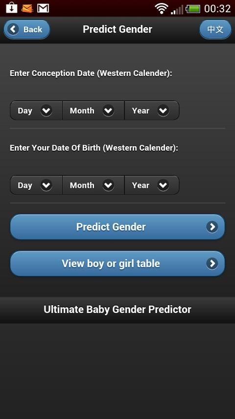 Ultimate Baby Gender Predictor Screen 1