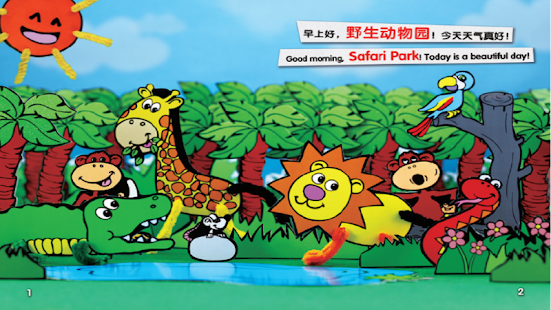 How to install Safari Park patch 1.0 apk for bluestacks