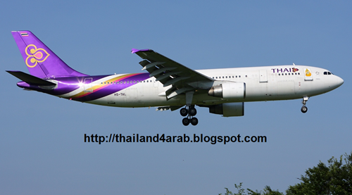 طيارات الخطوط الجوية التايلندية