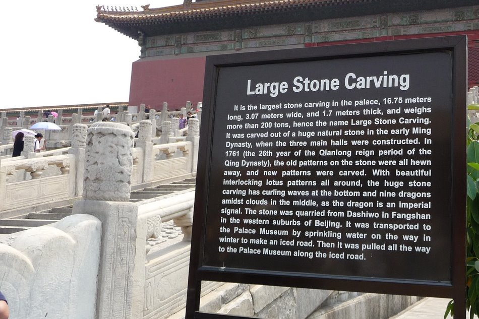 [19+large+stone+carving+sign.jpg]