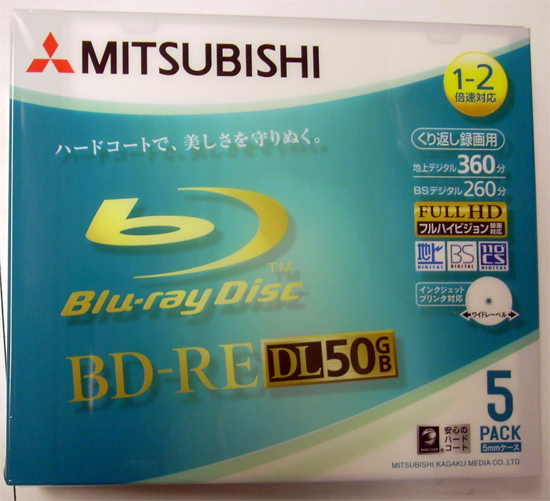 mitsubishi bd-re dl