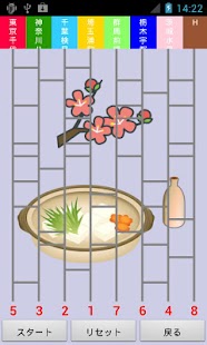 Lastest AmidaLottery APK for Android