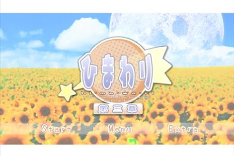 Lastest him_ep3（バージョンアップ専用） APK