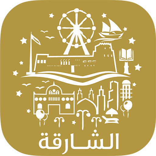 Sharjah LOGO-APP點子