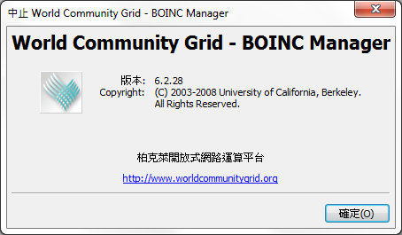 [BOINC_Manager_Version3.png]