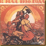 1-Maia 1920 goda - afis sovietic