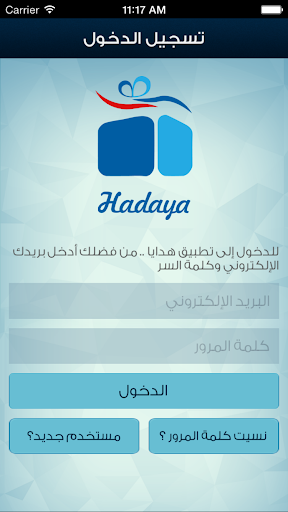 Hadaya