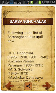 Rashtriya Swayamsevak Sangh Screenshots 2