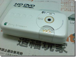 DSC00660