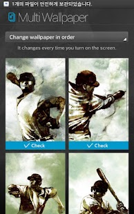 Baseball Illust Atom theme Screenshots 5