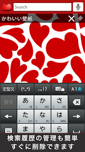 How to download Feeling Heart Search Widget patch 1.0.0 apk for laptop