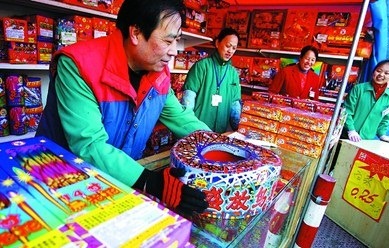 [crackershop8.jpg]