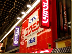 DSCF7436 DSCF7436