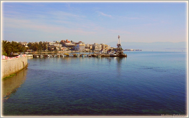 Χαλκίδα απέναντι, από μεριά Στερεά Ελλάδα.