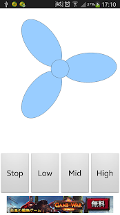 Free Download Electric Fan APK