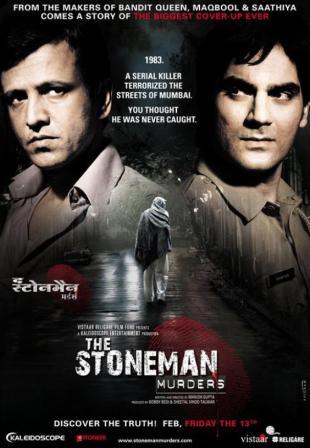the-stoneman-murders-wallpaper.jpg