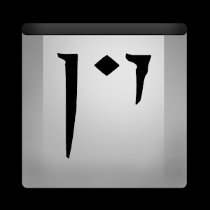 Dovahzul Dictionary logo
