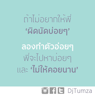 คำคม i like คำคมโดนๆ คำคมโดนใจ - náhled