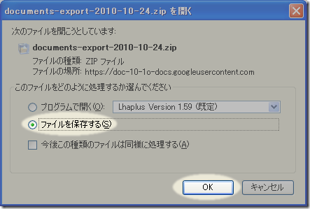 docs_export8