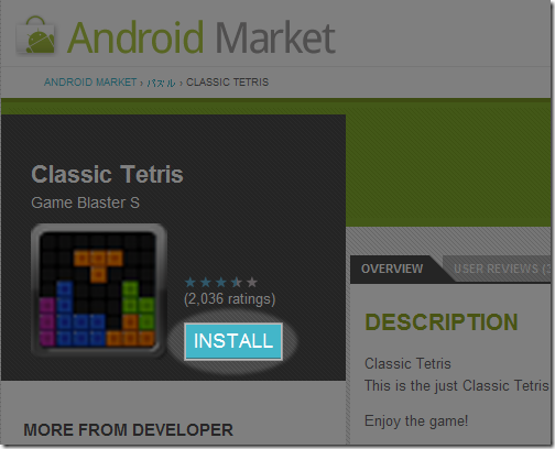 androidmarket6