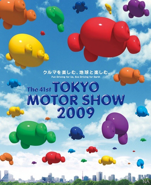 [the-41st-tokyo-motor-show-2009show-theme-and-poster-design[9].jpg]