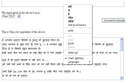 hindi spell check in mozilla a