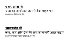 adsense in hindi - a joke 2