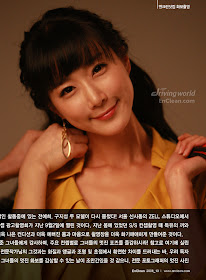 Gu Ji Sung (구지성) and Jeon Ye Hee (전예희)