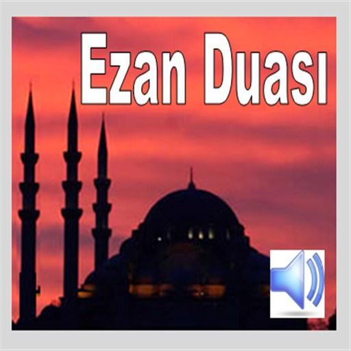 Ezan Duası Sesli LOGO-APP點子