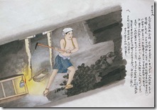 cola mining woman miner