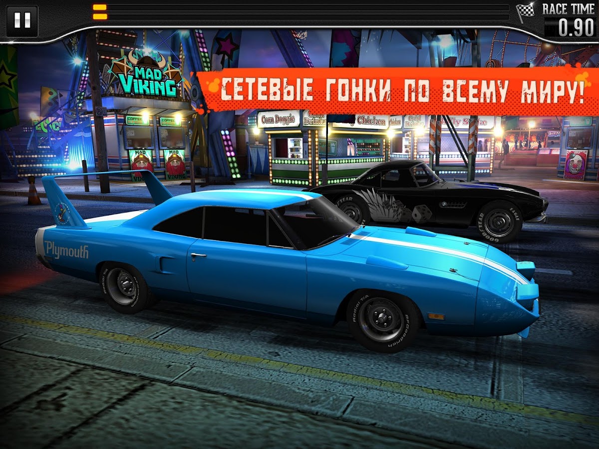 Csr classics автомобили