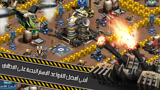 Free Download نداء الحرب 2 APK for PC