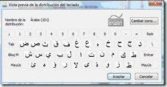 teclado_arabe