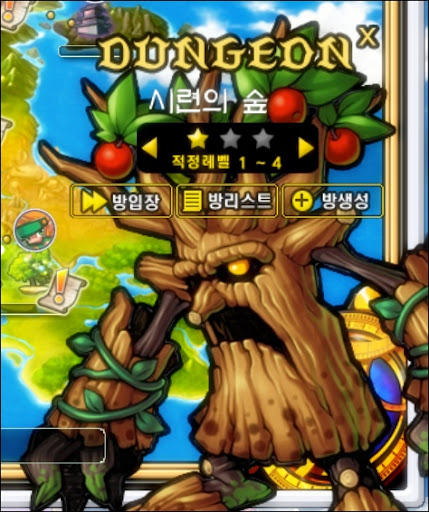 GrandChase20100429_123456.jpg