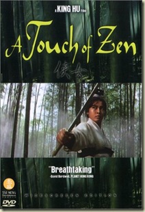 A_Touch_of_Zen A_Touch_of_Zen