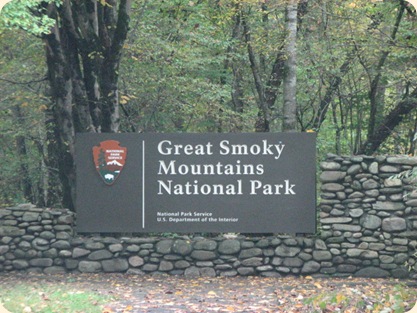 Smoky Mt Visitor Center 001