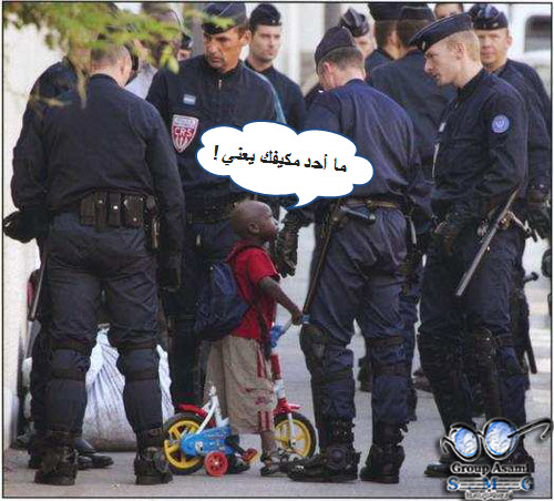 قروب أسامي - إنتظر تحميل الصور