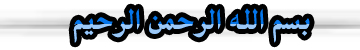 مدونة أسامي