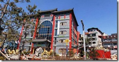 Korean-Chinese Cultural Centre-Incheon-01