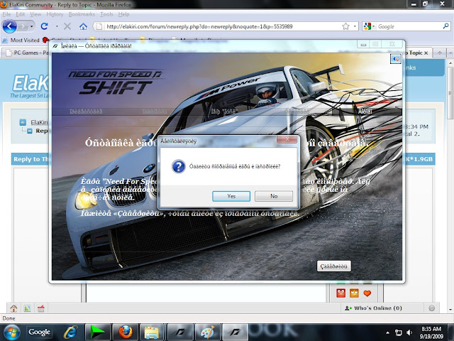 nfs%202.jpg