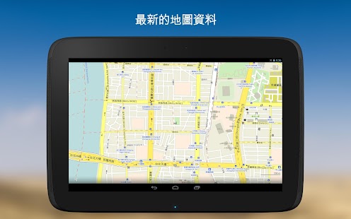免費下載旅遊APP|MAPS.ME Lite — 離線地圖 app開箱文|APP開箱王