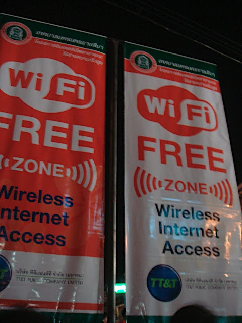 TT&T Wireless Access Point