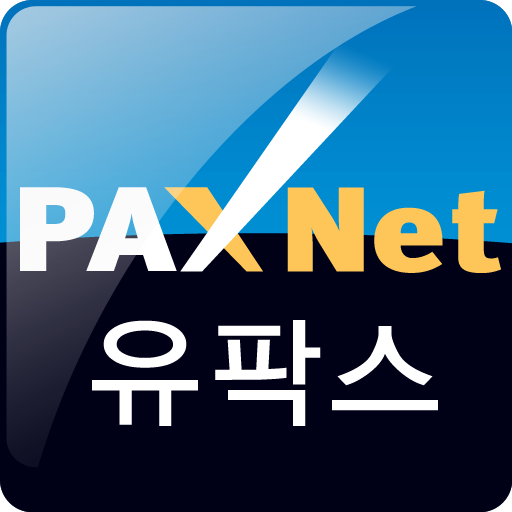 유팍스 SK증권 moded apk - Download latest version 2.0.28