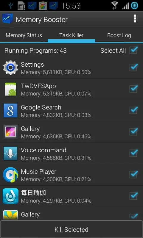 Memory Booster - RAM Optimizer - screenshot