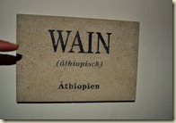 wain wain